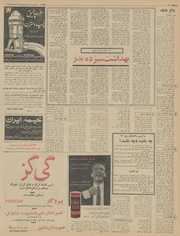 → صفحهٔ قبلی