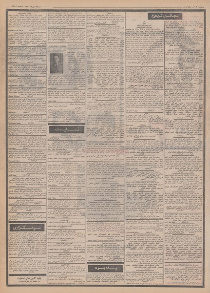 پرونده:Ettelaat13500703.pdf