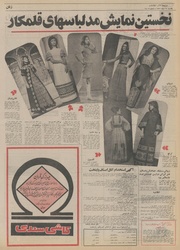 صفحهٔ بعدی ←