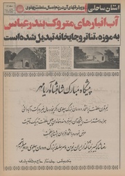 صفحهٔ بعدی ←