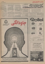 صفحهٔ بعدی ←