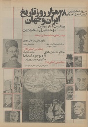 صفحهٔ بعدی ←