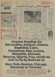 → صفحهٔ قبلی