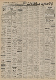 → صفحهٔ قبلی