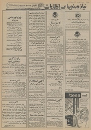 صفحهٔ بعدی ←