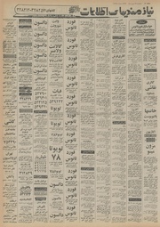 → صفحهٔ قبلی