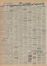 → صفحهٔ قبلی