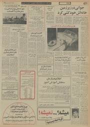 صفحهٔ بعدی ←