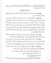 صفحهٔ بعدی ←