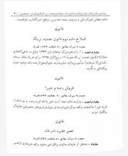 صفحهٔ بعدی ←