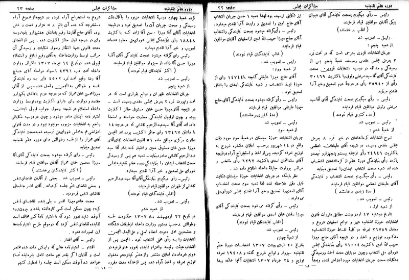 پرونده:Moz 7 2.pdf