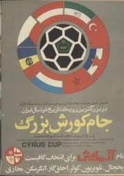 صفحهٔ بعدی ←