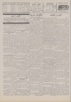 Ettelaat13070423.pdf