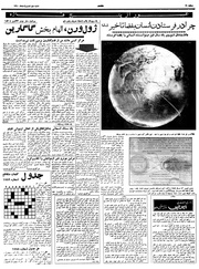 → صفحهٔ قبلی