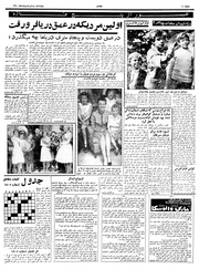 → صفحهٔ قبلی