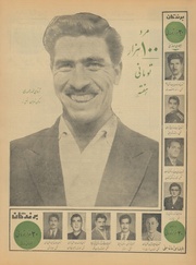 صفحهٔ بعدی ←