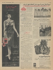 → صفحهٔ قبلی