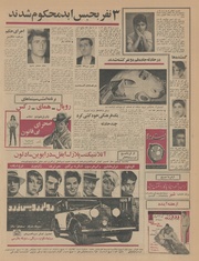 → صفحهٔ قبلی