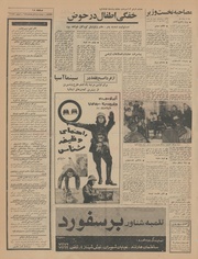 صفحهٔ بعدی ←