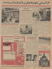 → صفحهٔ قبلی