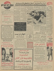 صفحهٔ بعدی ←