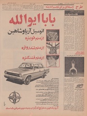 صفحهٔ بعدی ←