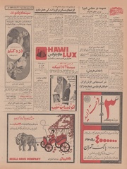 صفحهٔ بعدی ←