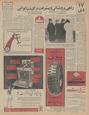 → صفحهٔ قبلی