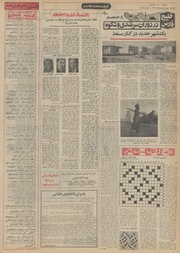 → صفحهٔ قبلی