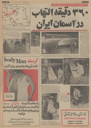 → صفحهٔ قبلی