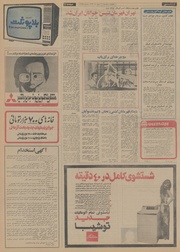 → صفحهٔ قبلی