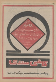 → صفحهٔ قبلی