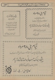 صفحهٔ بعدی ←