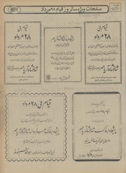 صفحهٔ بعدی ←