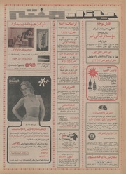 صفحهٔ بعدی ←