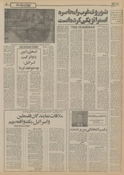 → صفحهٔ قبلی