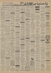 صفحهٔ بعدی ←