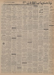 صفحهٔ بعدی ←