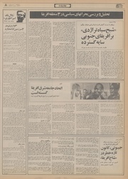 → صفحهٔ قبلی