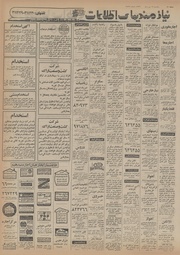 → صفحهٔ قبلی