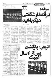 → صفحهٔ قبلی