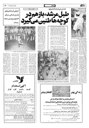 صفحهٔ بعدی ←