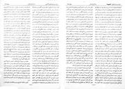 → صفحهٔ قبلی