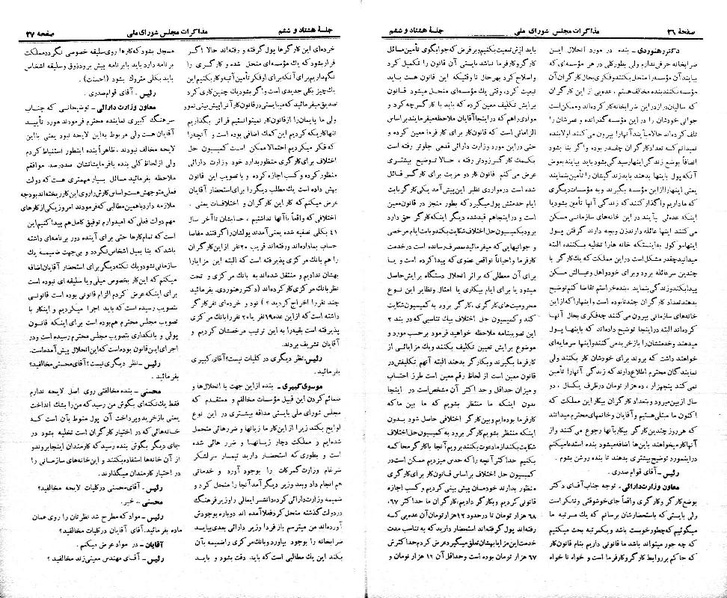 پرونده:Moz 21 86.pdf