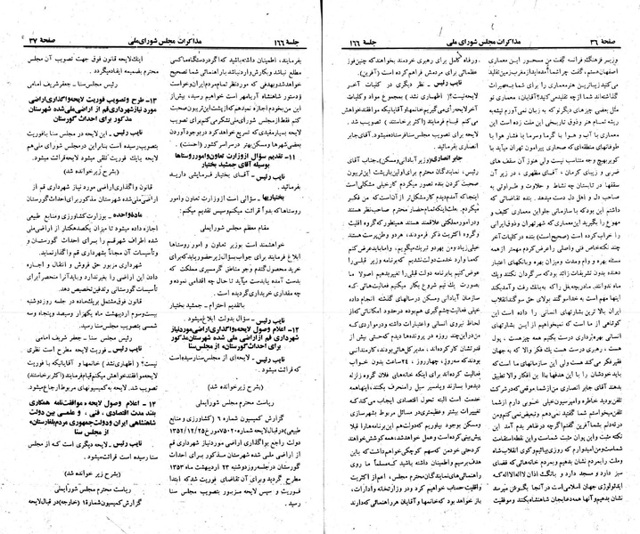پرونده:Moz 23 166.pdf