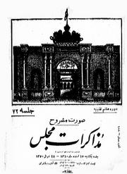 → صفحهٔ قبلی