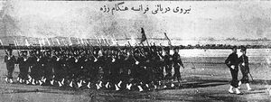 RezaShahBozorgCoronationAnniversary1318p.jpg