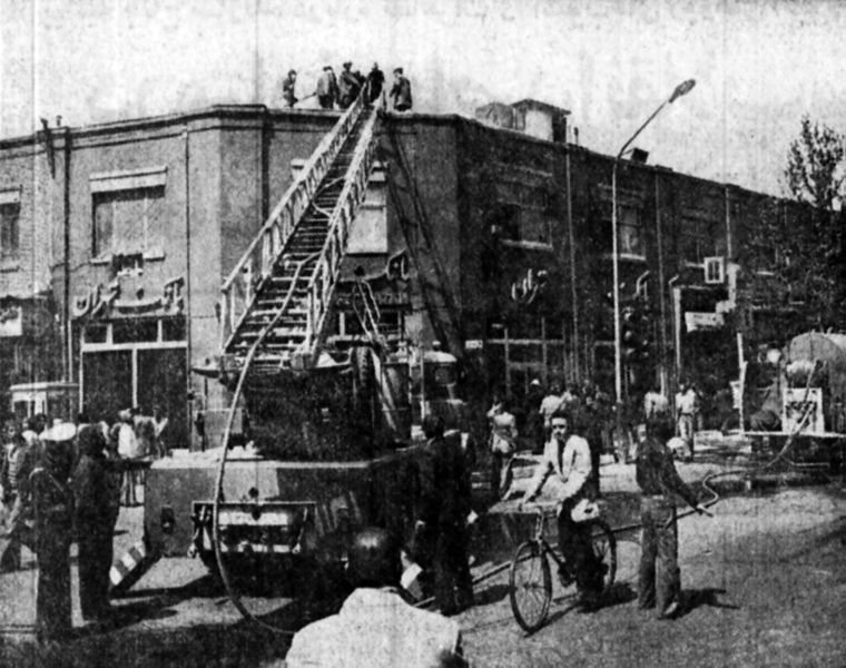 پرونده:BankTehranBurned16Farvardin2537.jpg