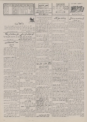 Ettelaat13070612.pdf