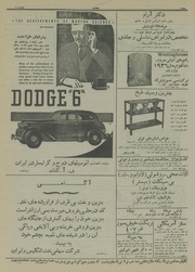 → صفحهٔ قبلی